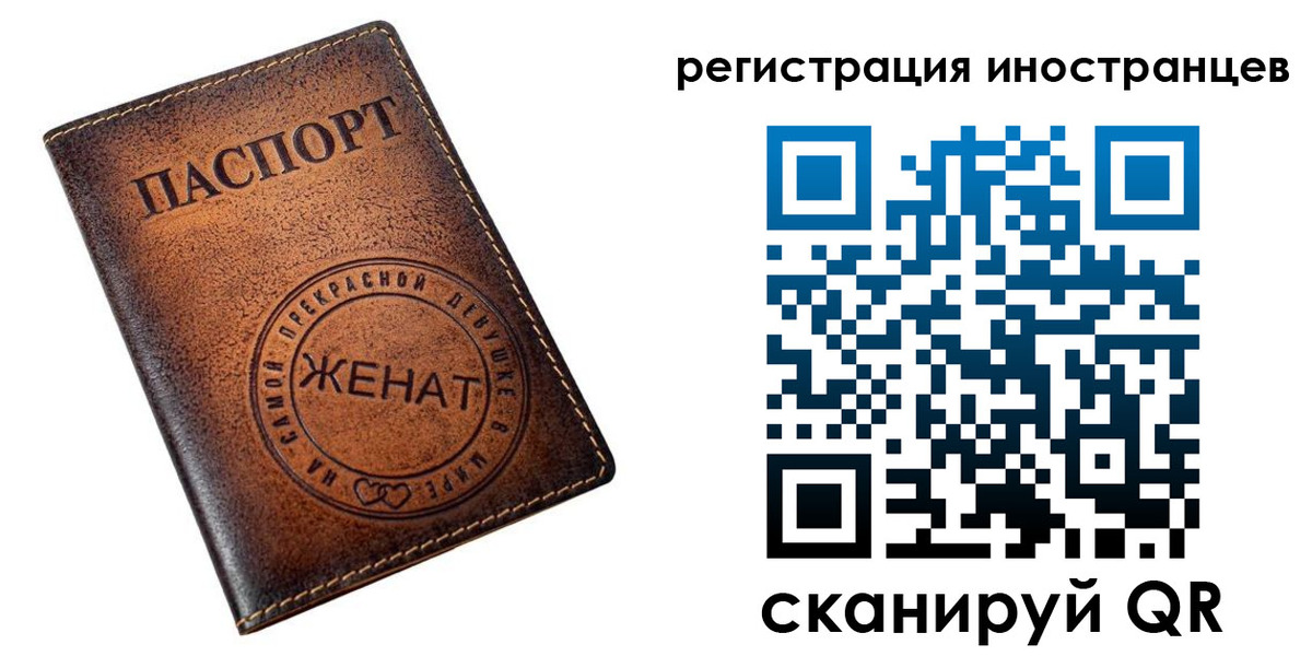 купить прописку в Читинской области
