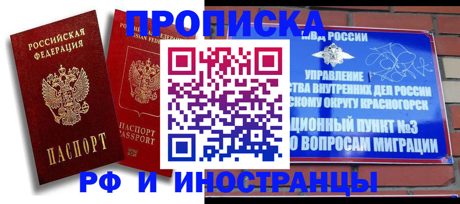 форма 3 в Читинской области